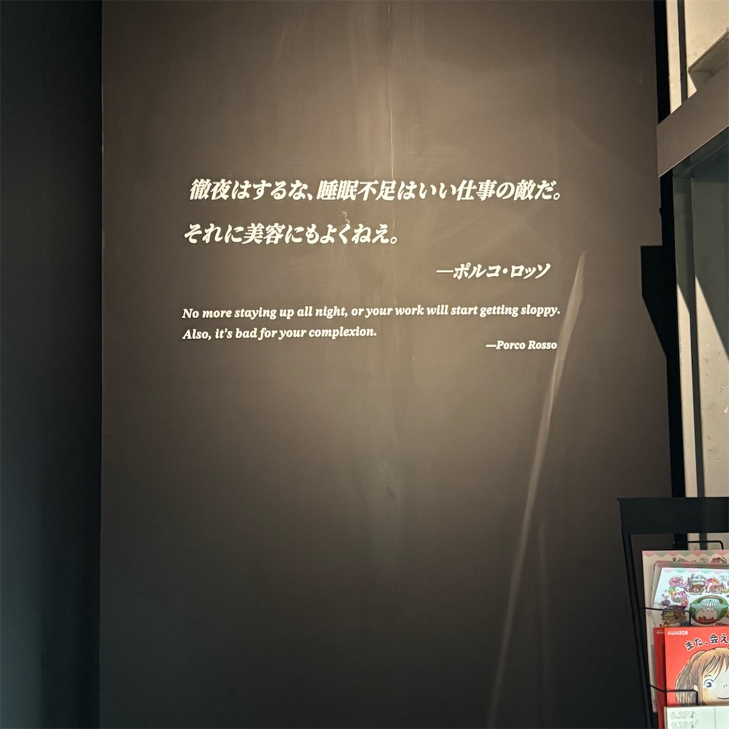 f:id:chappy8:20250604195206j:image