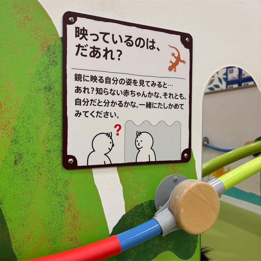f:id:chappy8:20250616143223j:image