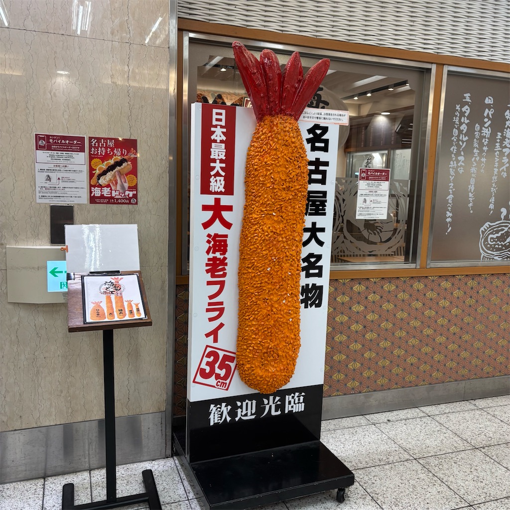 f:id:chappy8:20250616144404j:image