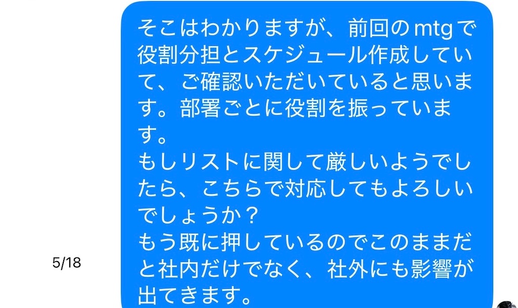 f:id:chappy8:20250619143155j:image