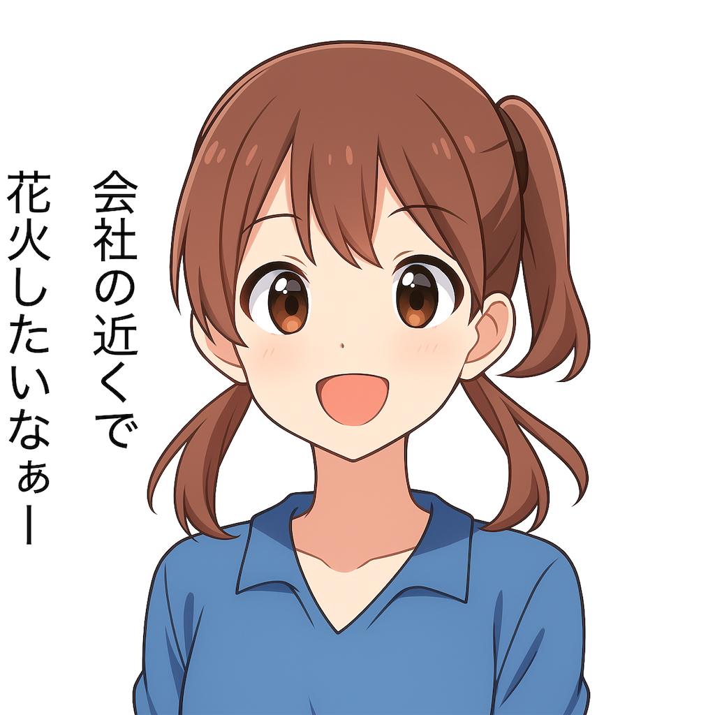 f:id:chappy8:20250708190522p:image