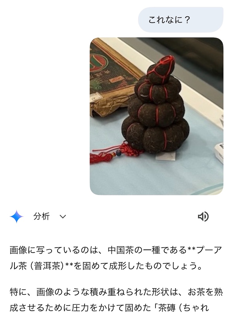 f:id:chappy8:20250710103436j:image