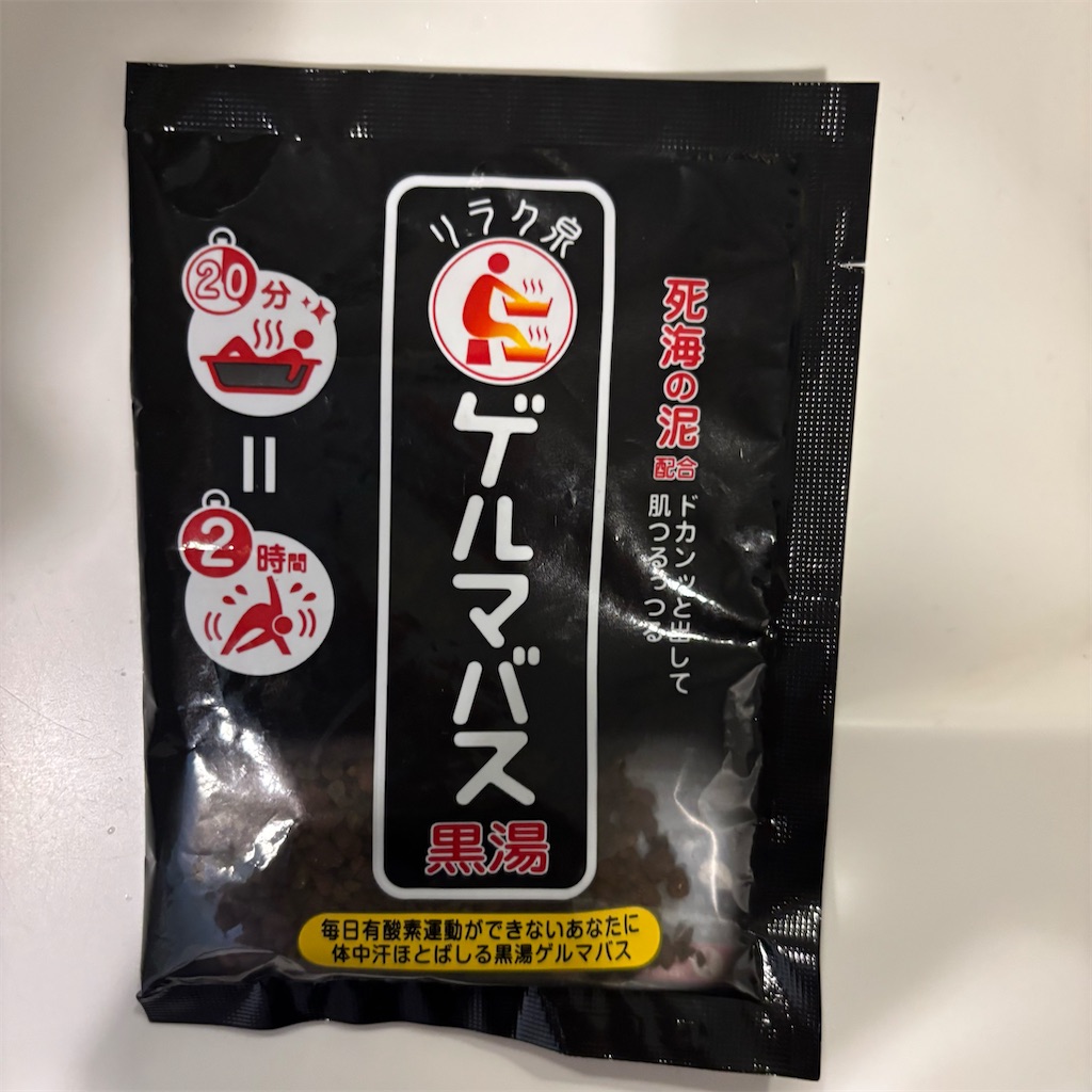 f:id:chappy8:20250717211745j:image