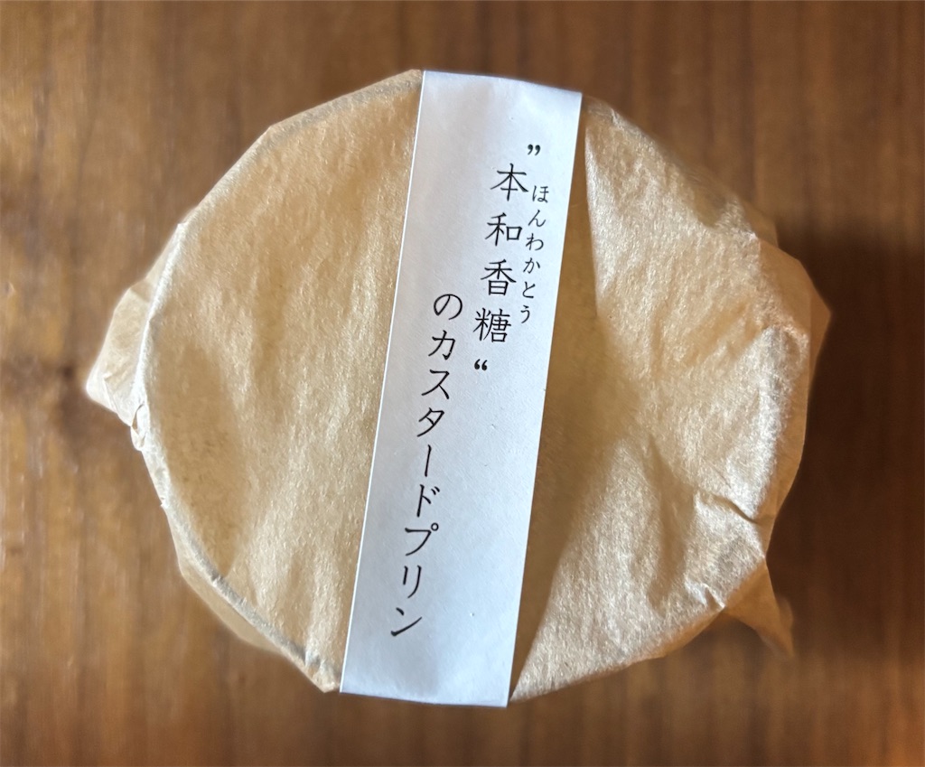f:id:chappy8:20250721085505j:image f:id:chappy8:20250721085505j:image