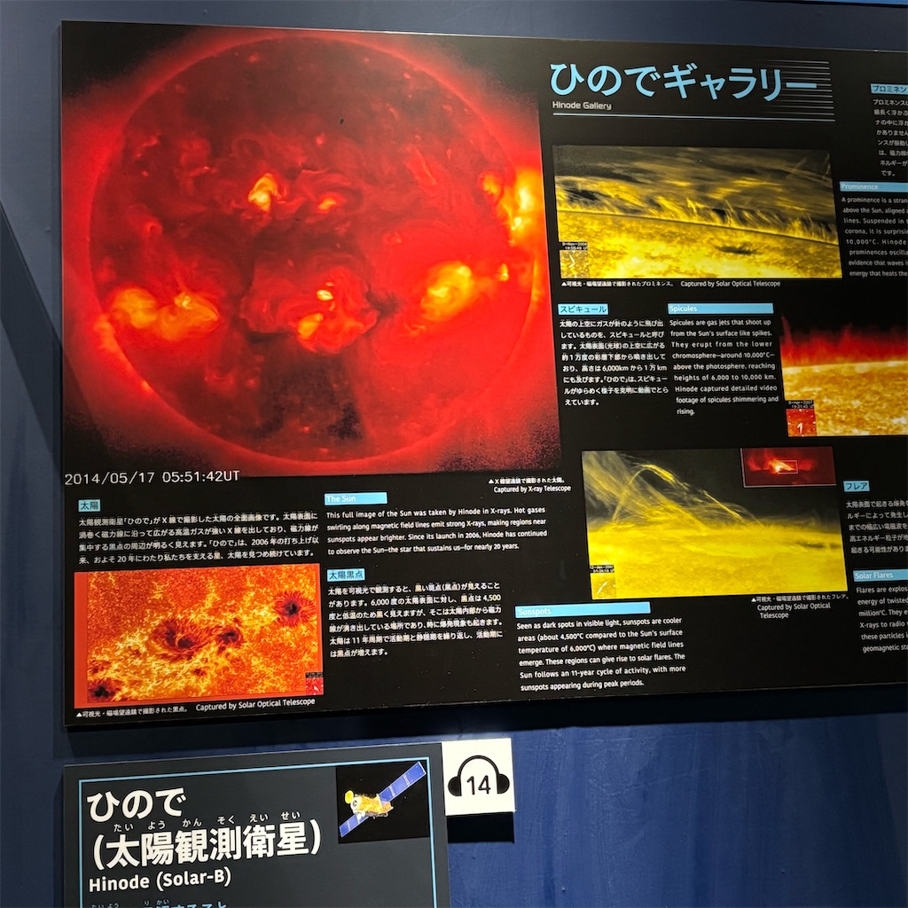 f:id:chappy8:20250802135937j:image