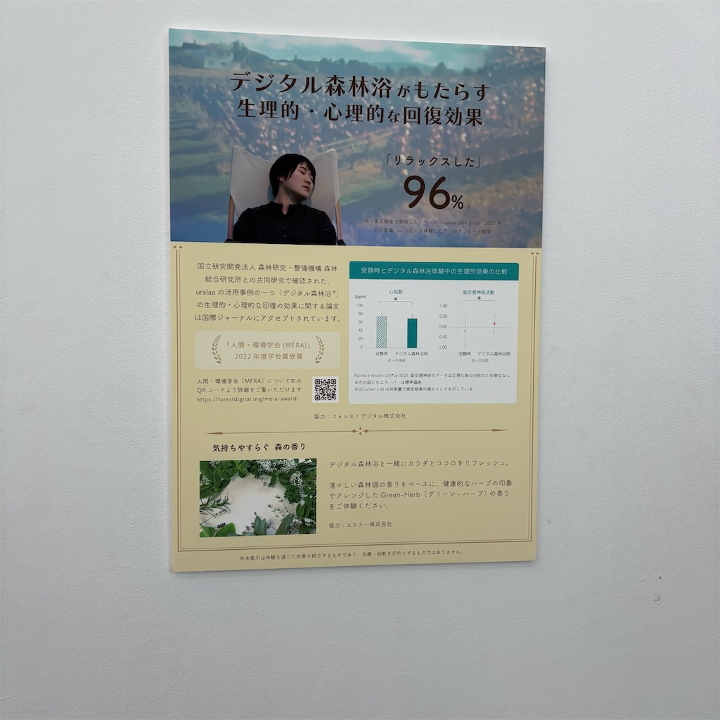 f:id:chappy8:20250802140936j:image