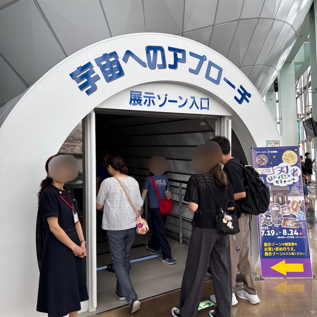 f:id:chappy8:20250813190413j:image