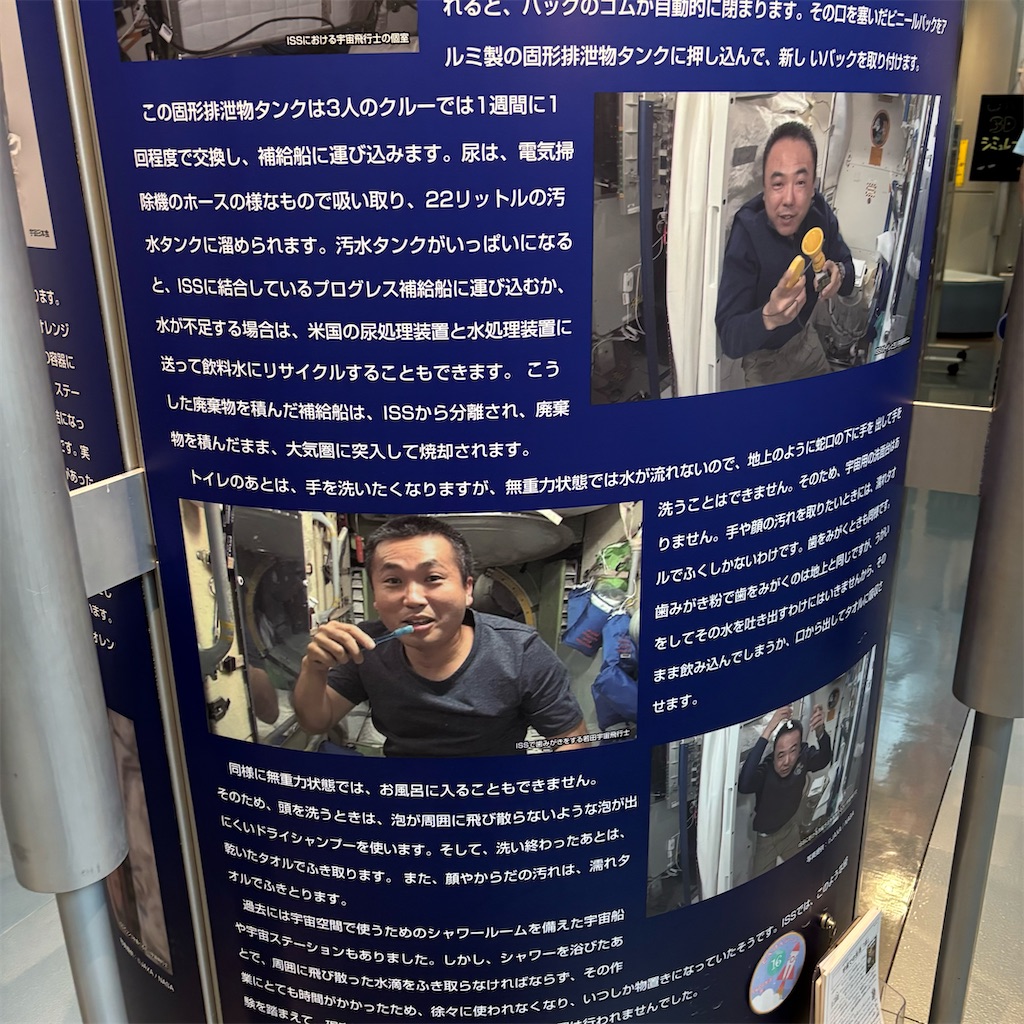 f:id:chappy8:20250813191246j:image