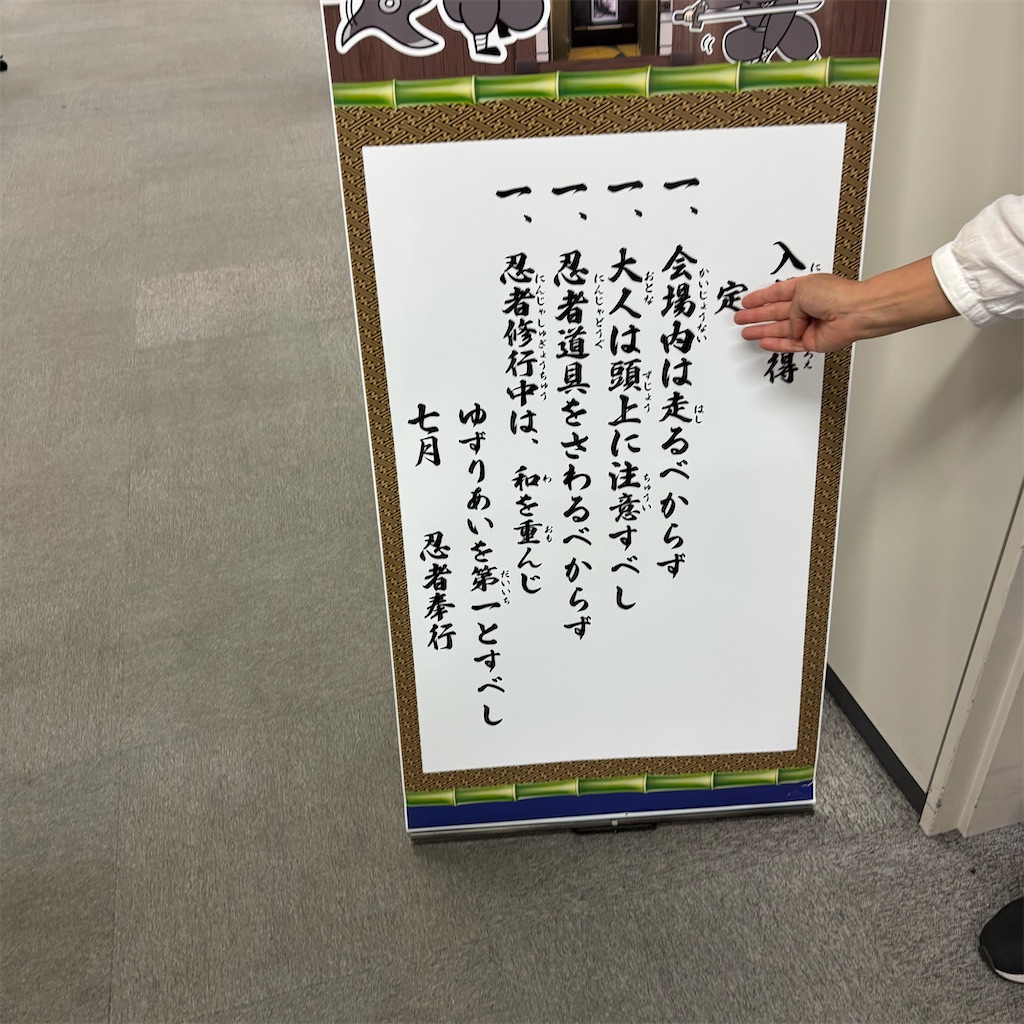 f:id:chappy8:20250814214946j:image f:id:chappy8:20250814214946j:image
