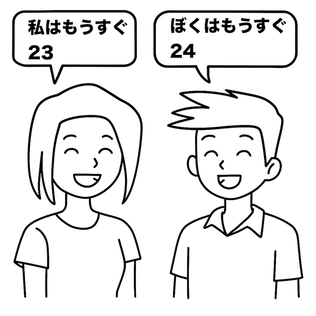 f:id:chappy8:20250823122001p:image