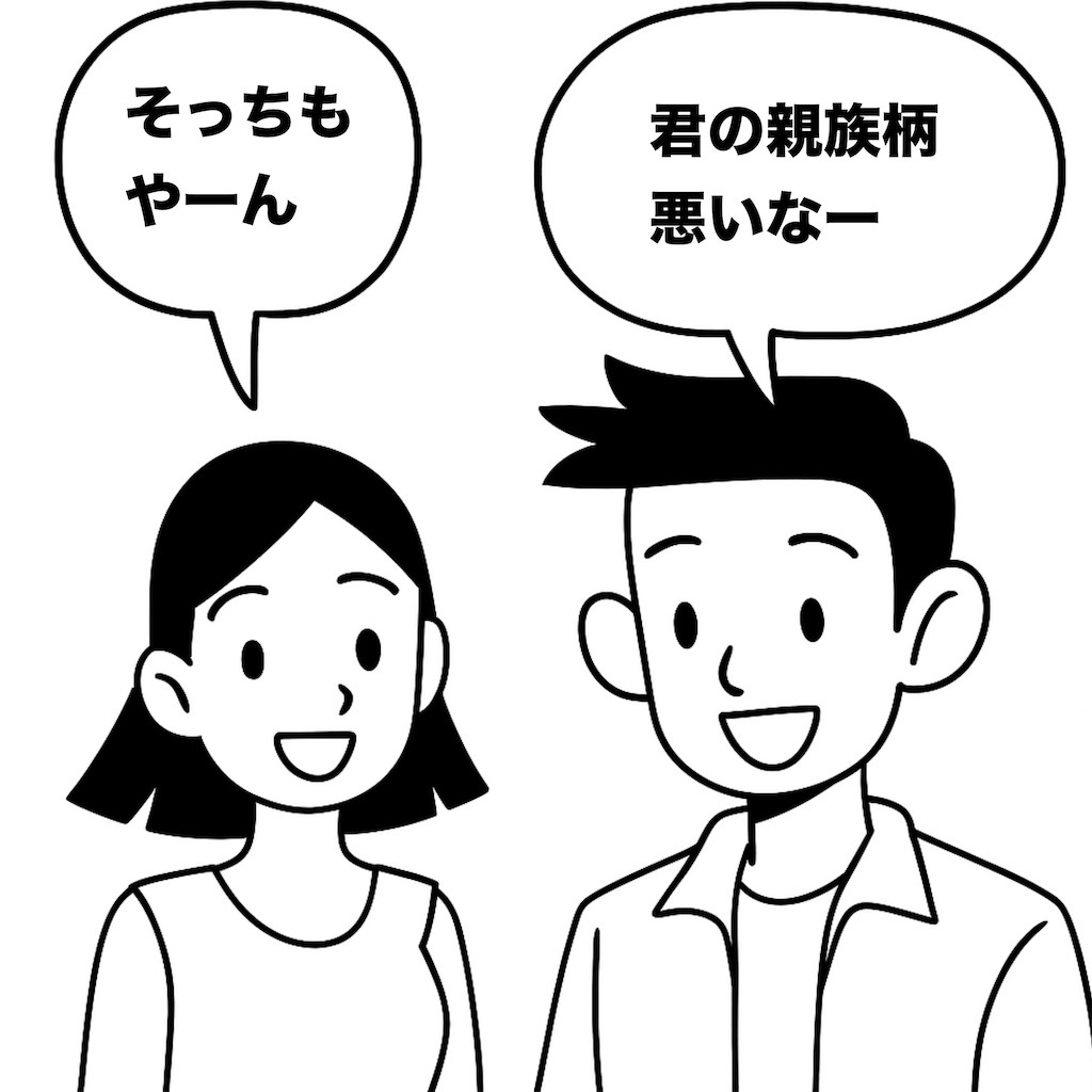 f:id:chappy8:20250823150519p:image