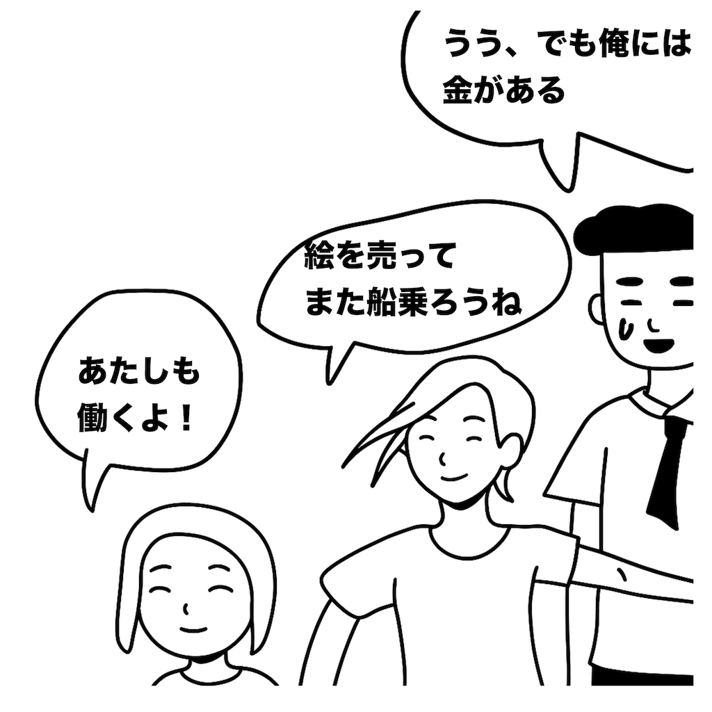 f:id:chappy8:20250823152053p:image