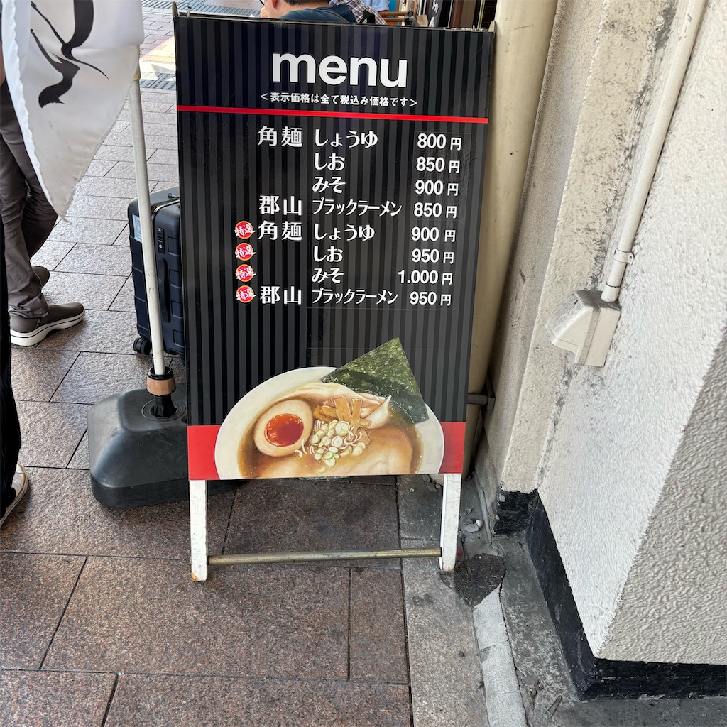 f:id:chappy8:20250905174750j:image