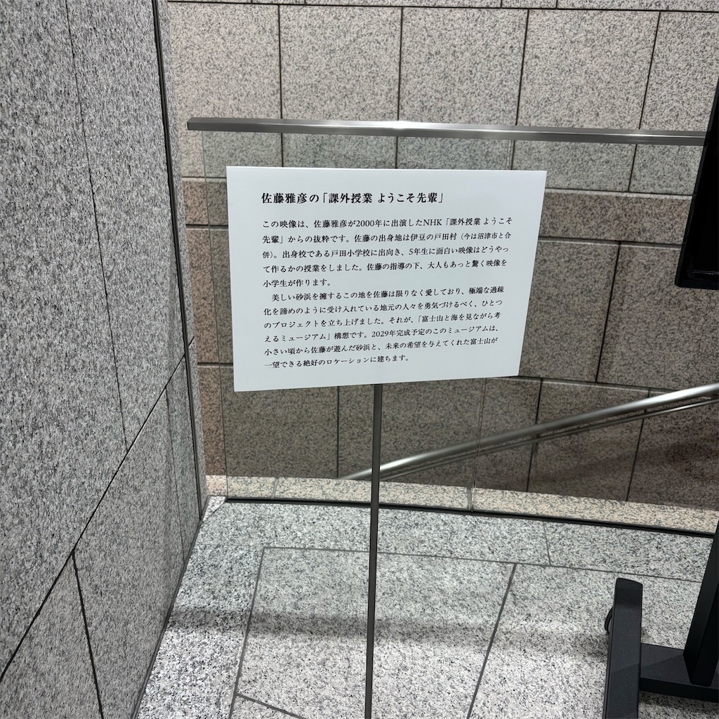 f:id:chappy8:20250924120429j:image