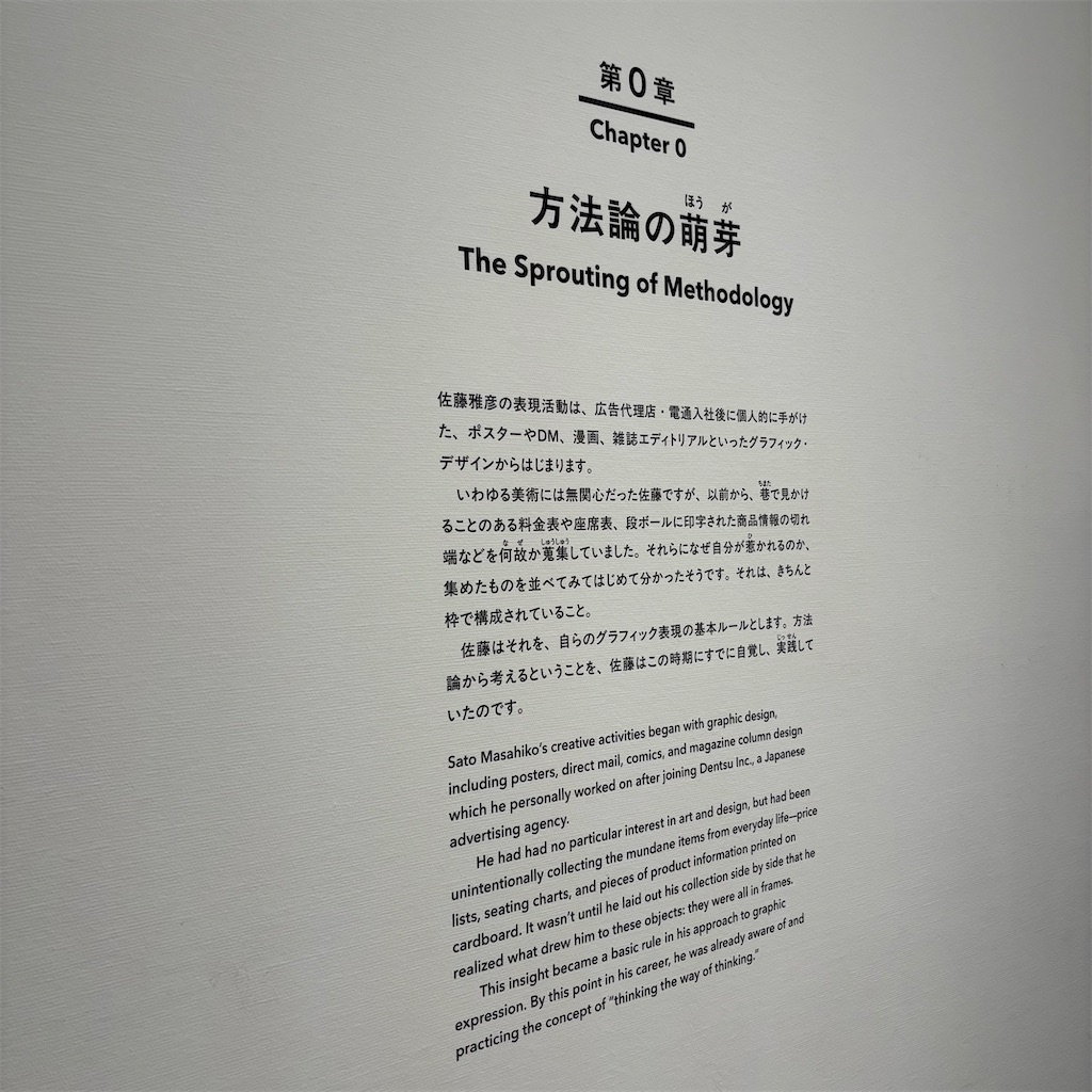 f:id:chappy8:20250924120519j:image