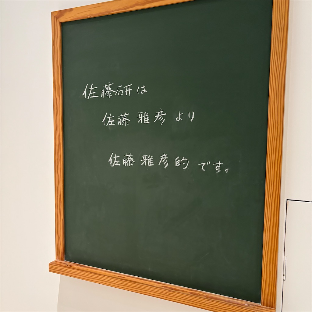 f:id:chappy8:20250924120534j:image