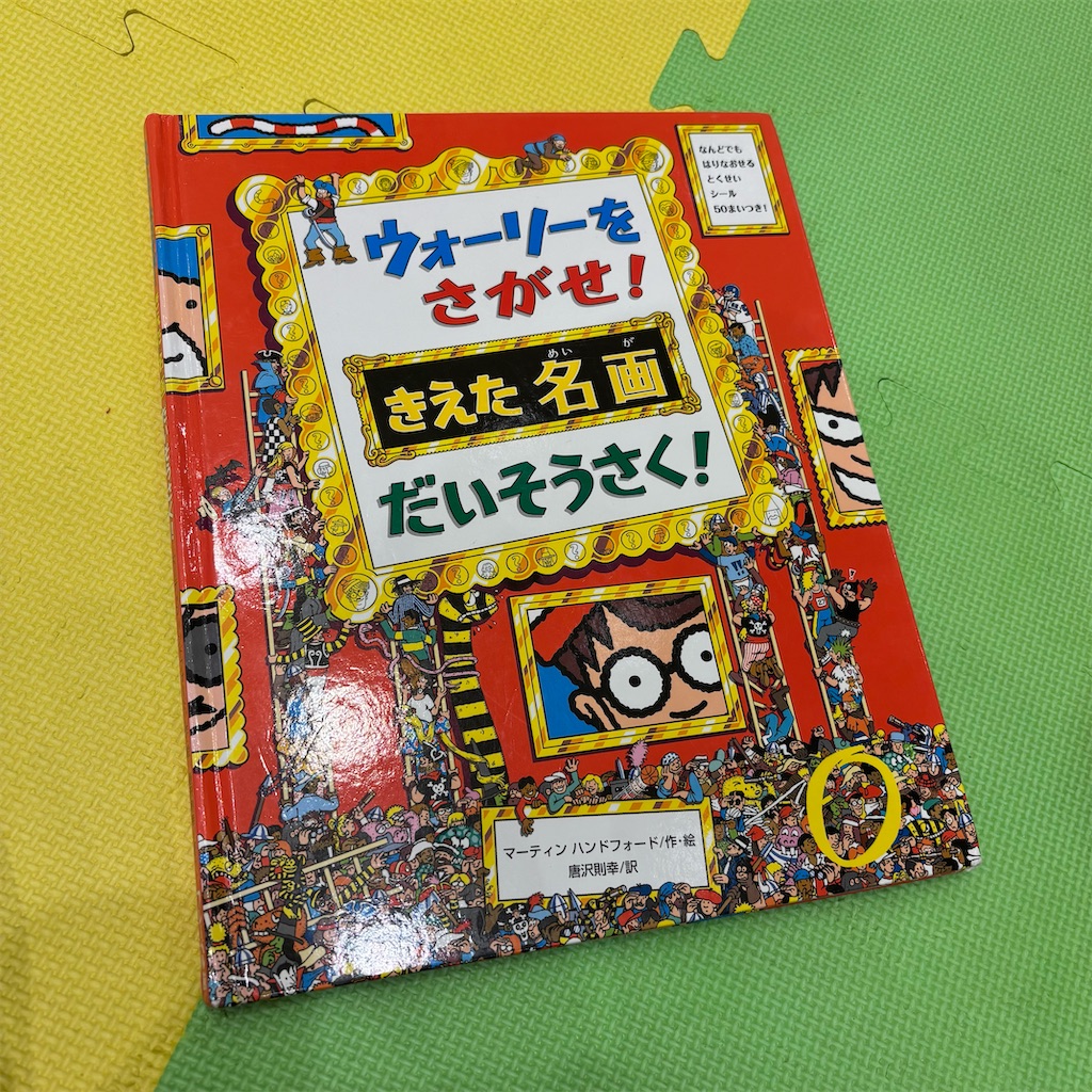f:id:chappy8:20251019213942j:image