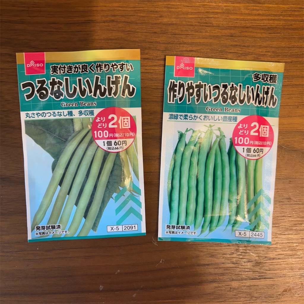 f:id:chappy8:20251026145628j:image f:id:chappy8:20251026145628j:image