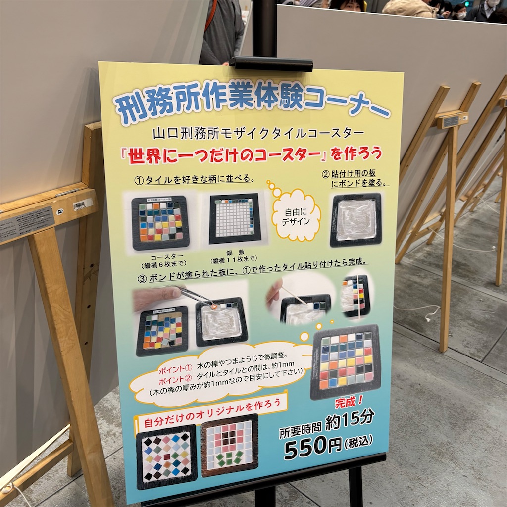f:id:chappy8:20251210051715j:image
