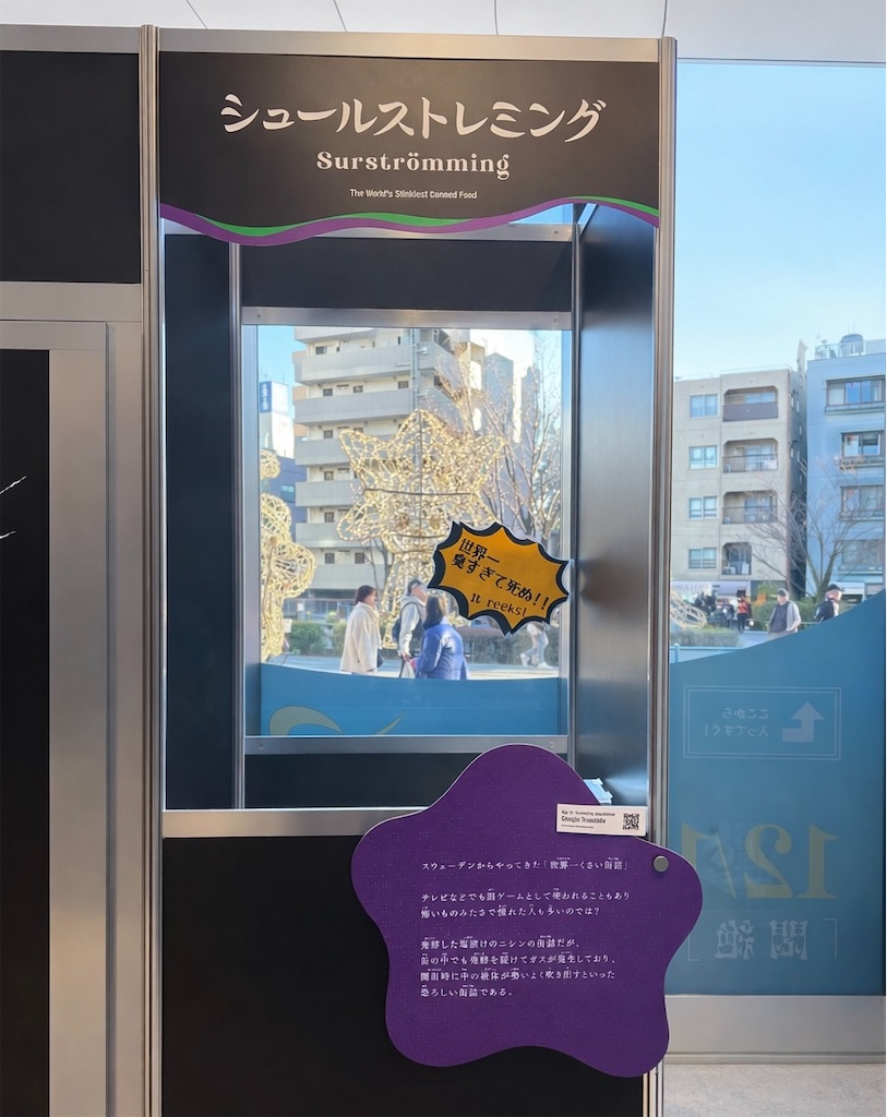 f:id:chappy8:20260105222854j:image
