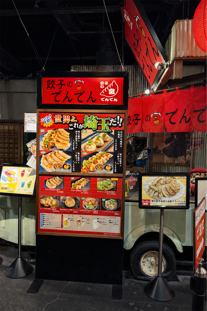 f:id:chappy8:20260117072853p:image
