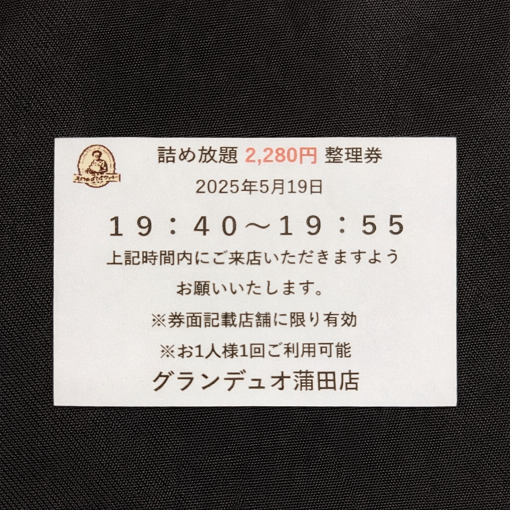 f:id:chappy8:20260124161636p:image