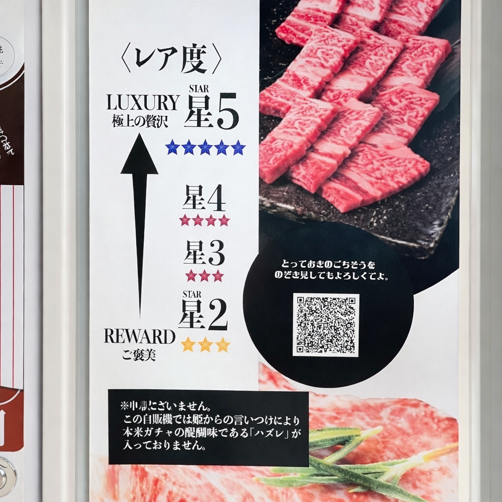 f:id:chappy8:20260124173757p:image