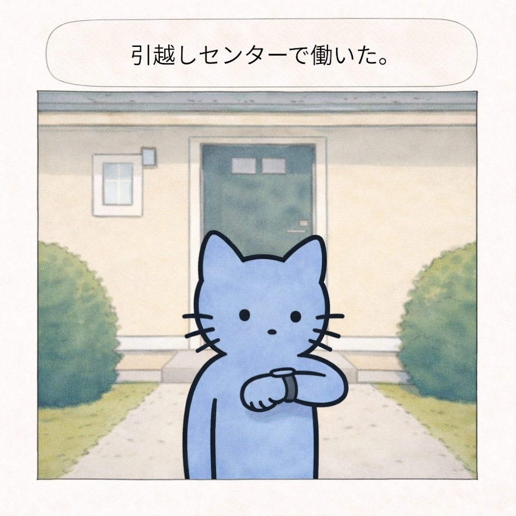 f:id:chappy8:20260223170712j:image