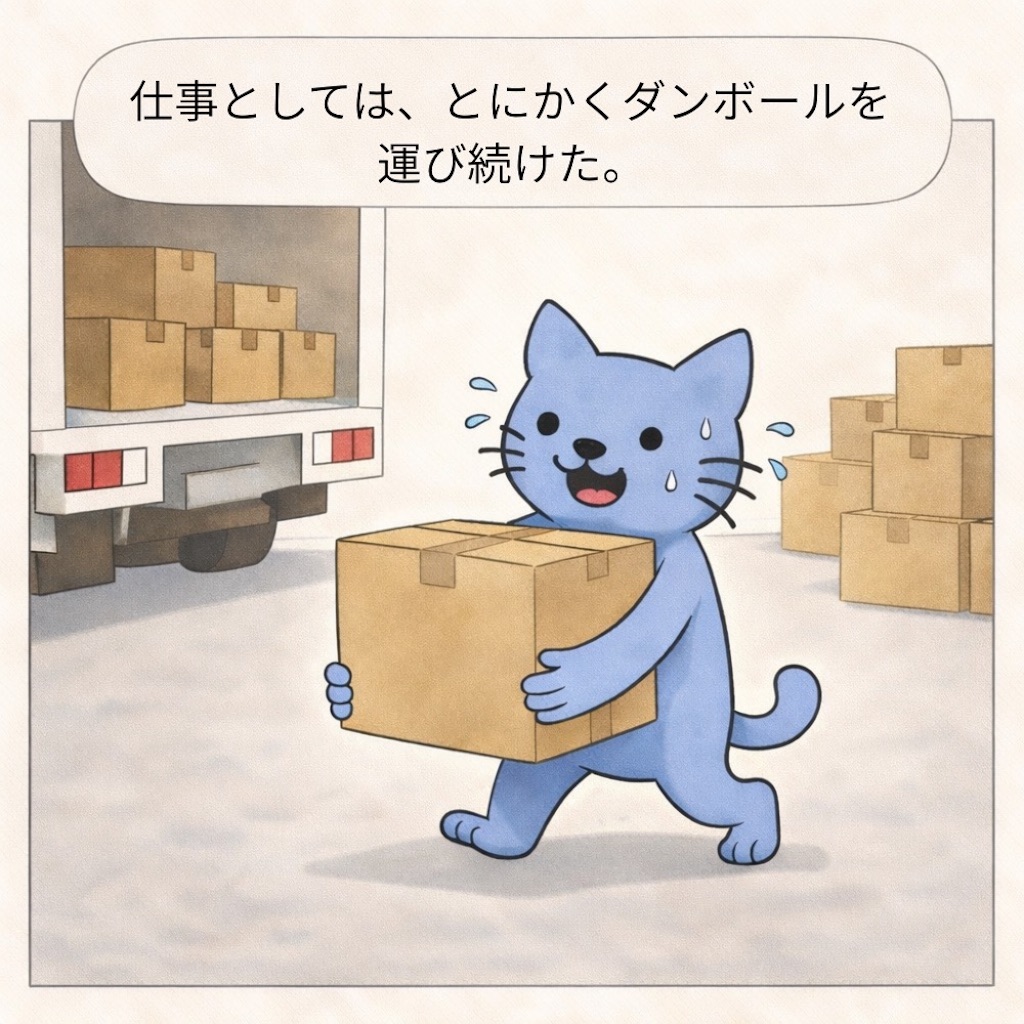 f:id:chappy8:20260223170717j:image