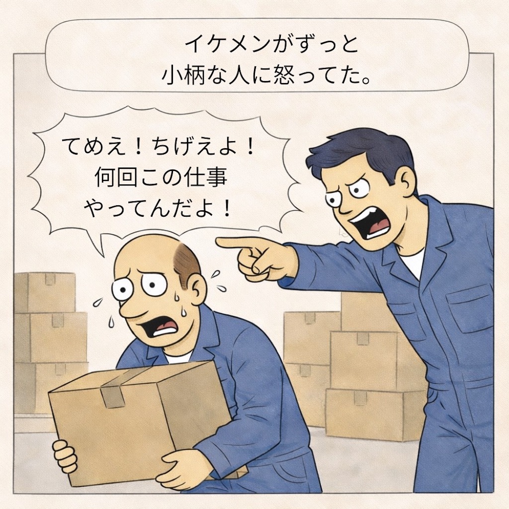 f:id:chappy8:20260223170721j:image
