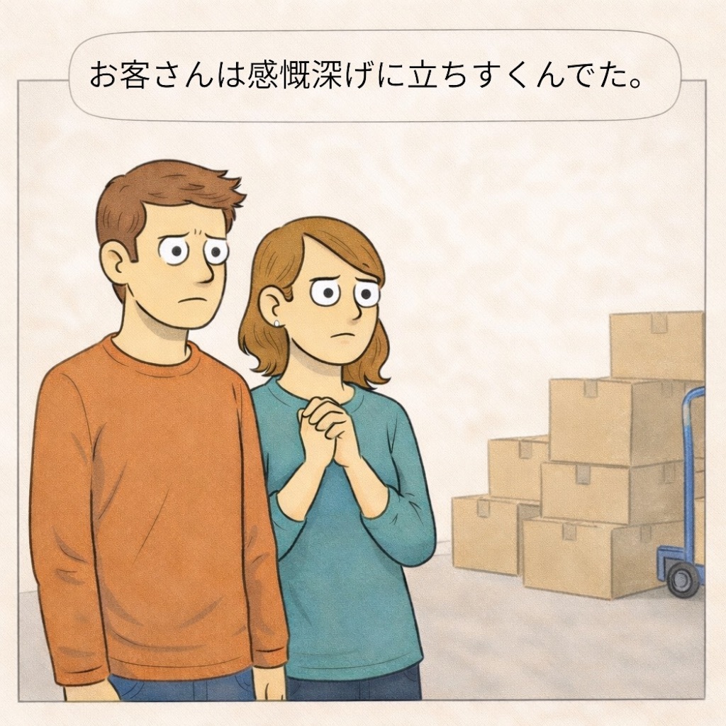 f:id:chappy8:20260223170724j:image