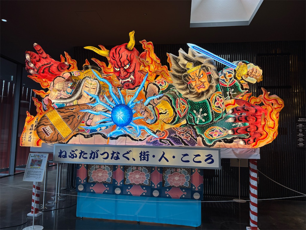 f:id:chappy8:20260320081457j:image