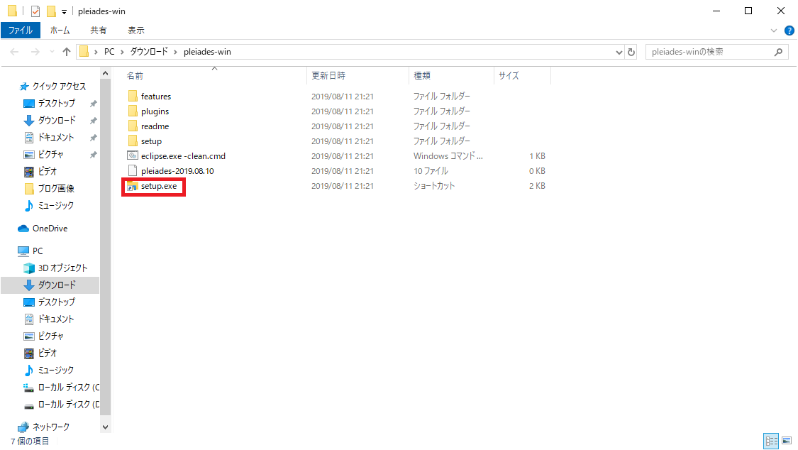 f:id:chappy88:20190811212401p:plain f:id:chappy88:20190811212401p:plain