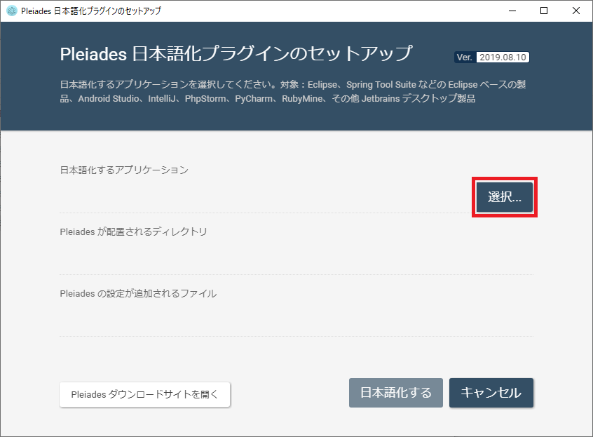 f:id:chappy88:20190811212643p:plain f:id:chappy88:20190811212643p:plain