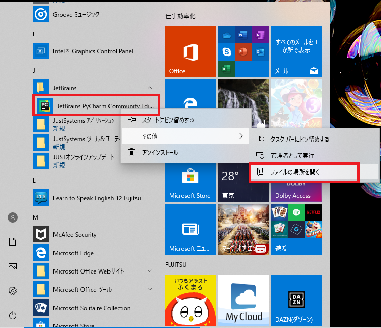 f:id:chappy88:20190811213321p:plain f:id:chappy88:20190811213321p:plain