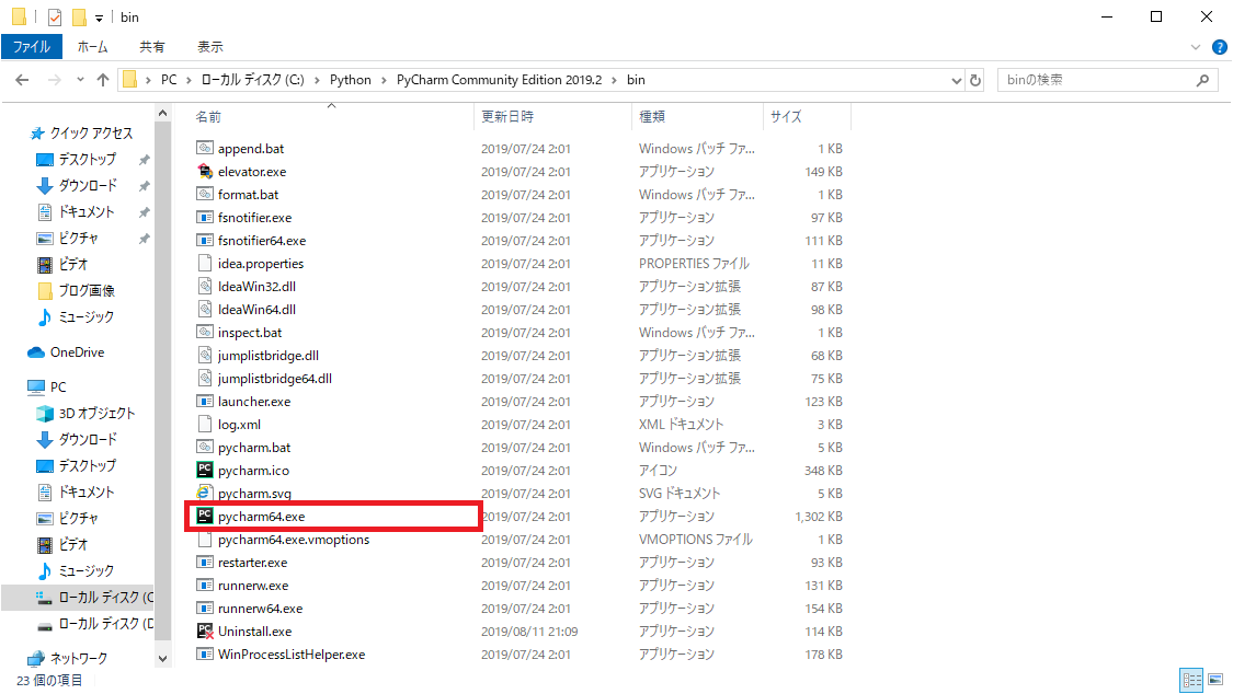 f:id:chappy88:20190811214147p:plain f:id:chappy88:20190811214147p:plain