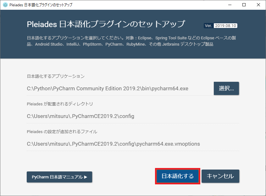 f:id:chappy88:20190811214403p:plain f:id:chappy88:20190811214403p:plain