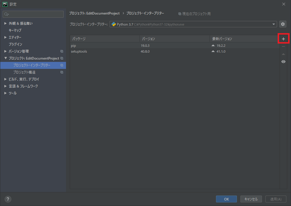 f:id:chappy88:20190815164300p:plain f:id:chappy88:20190815164300p:plain