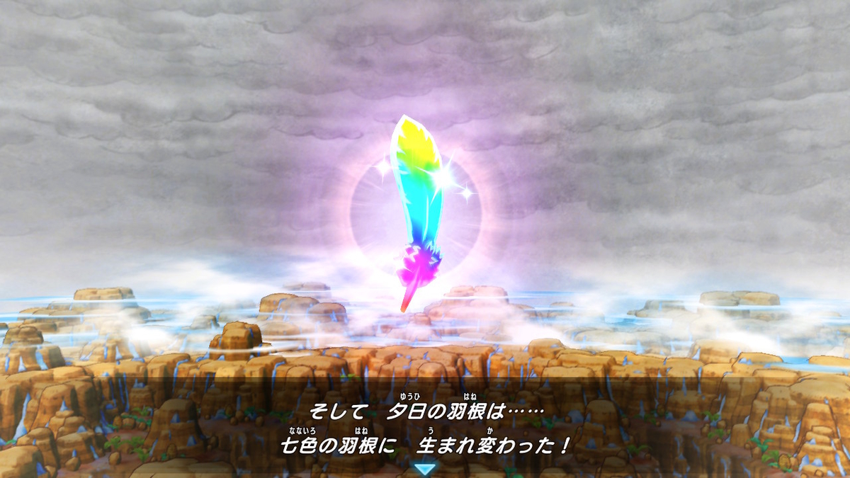 f:id:chapter_final:20200315181614j:plain