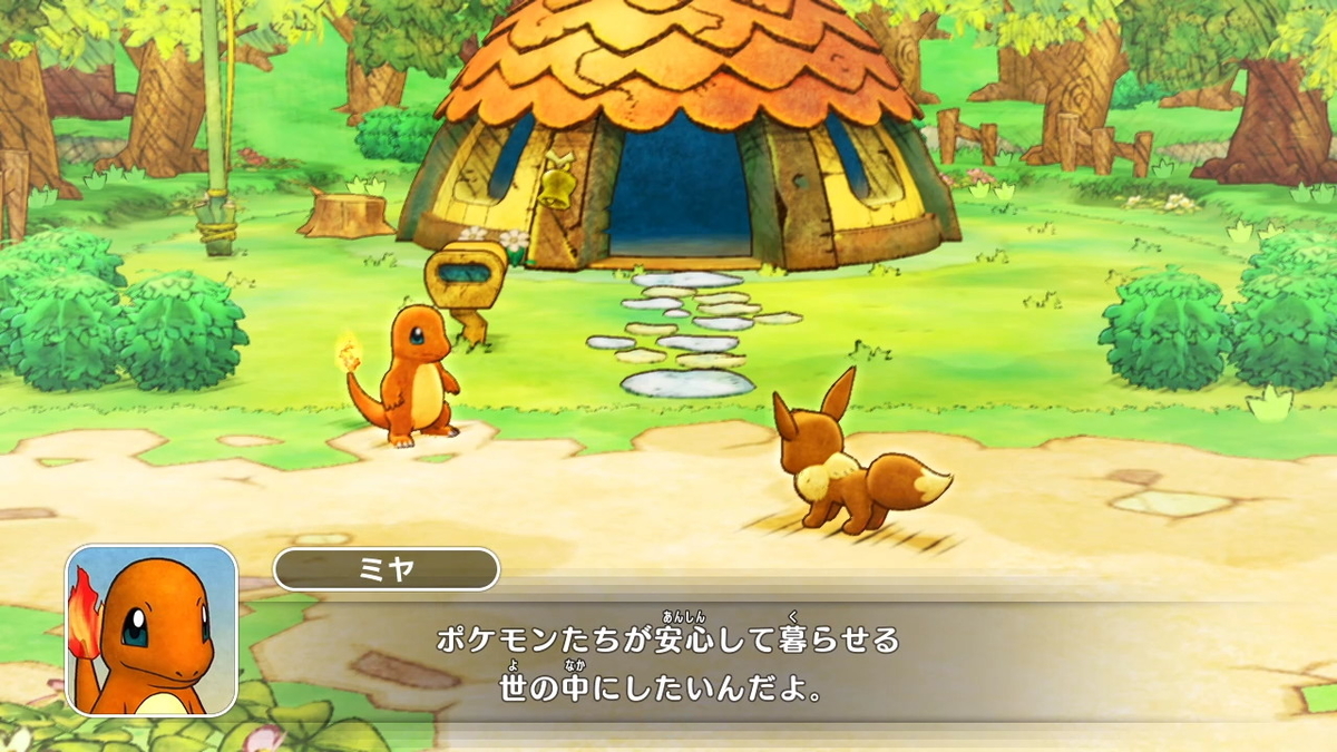 ポケダン救助隊dx プレイメモ1 ちいさなヒーロー さいごのぼうけん