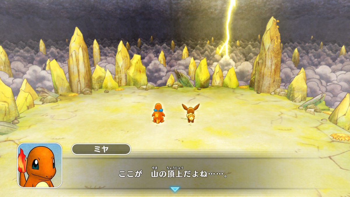 ポケダン救助隊dx プレイメモ6 ともだち さいごのぼうけん