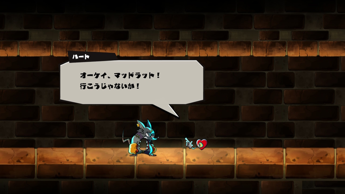 f:id:chapter_final:20201227213520j:plain