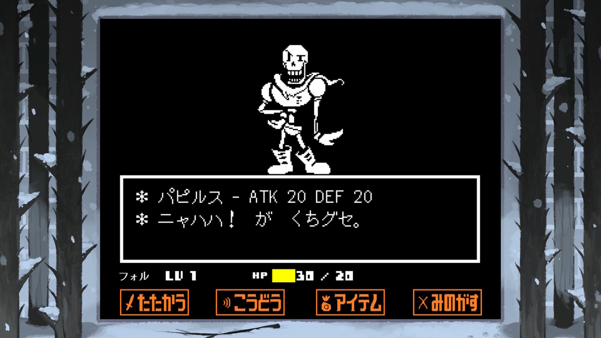 Undertale プレイ日記15 あおこうげき さいごのぼうけん