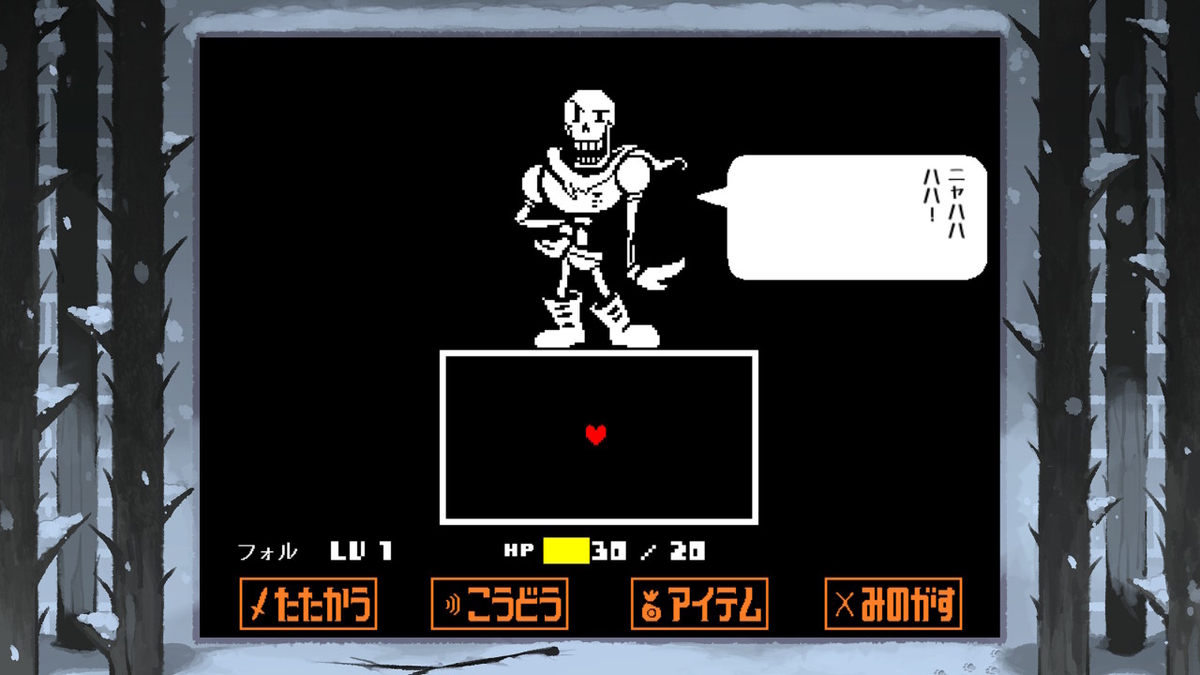 Undertale プレイ日記15 あおこうげき さいごのぼうけん