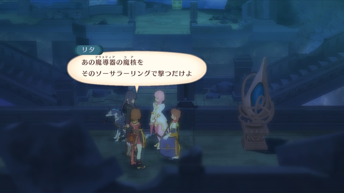 泥棒と天才魔導士 テイルズ オブ ヴェスペリア 3 さいごのぼうけん