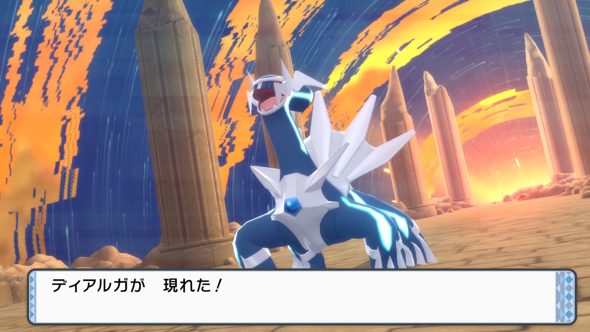槍の柱 ポケモン ブリリアントダイヤモンド 3 さいごのぼうけん