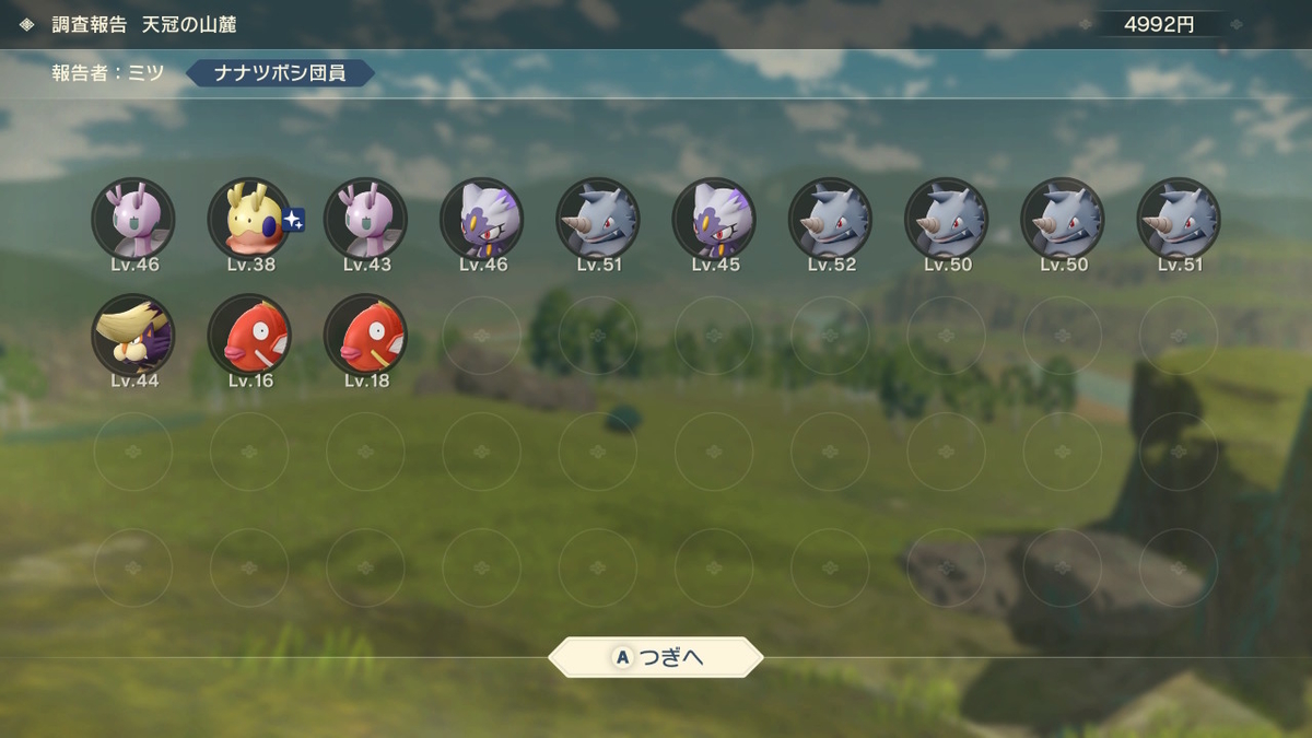 ヒスイ地方で出会った色違いまとめ (Pokémon LEGENDS アルセウス #11