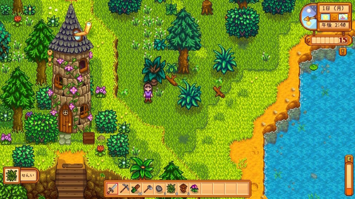 マグナ 幸運のむらさきパンツを探す Stardew Valley 2 さいごのぼうけん