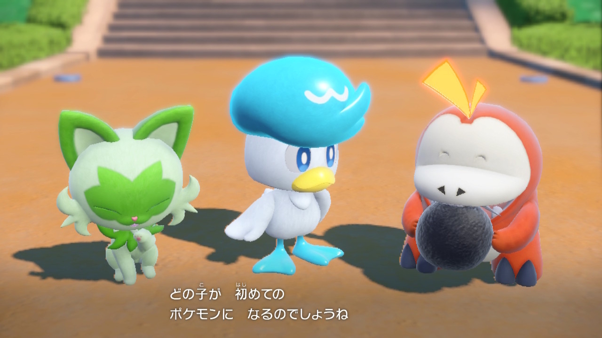 あつまれ　どうぶつの森　　ポケモンバイオレット ポケモンバイオレット #1 - さいごのぼうけん