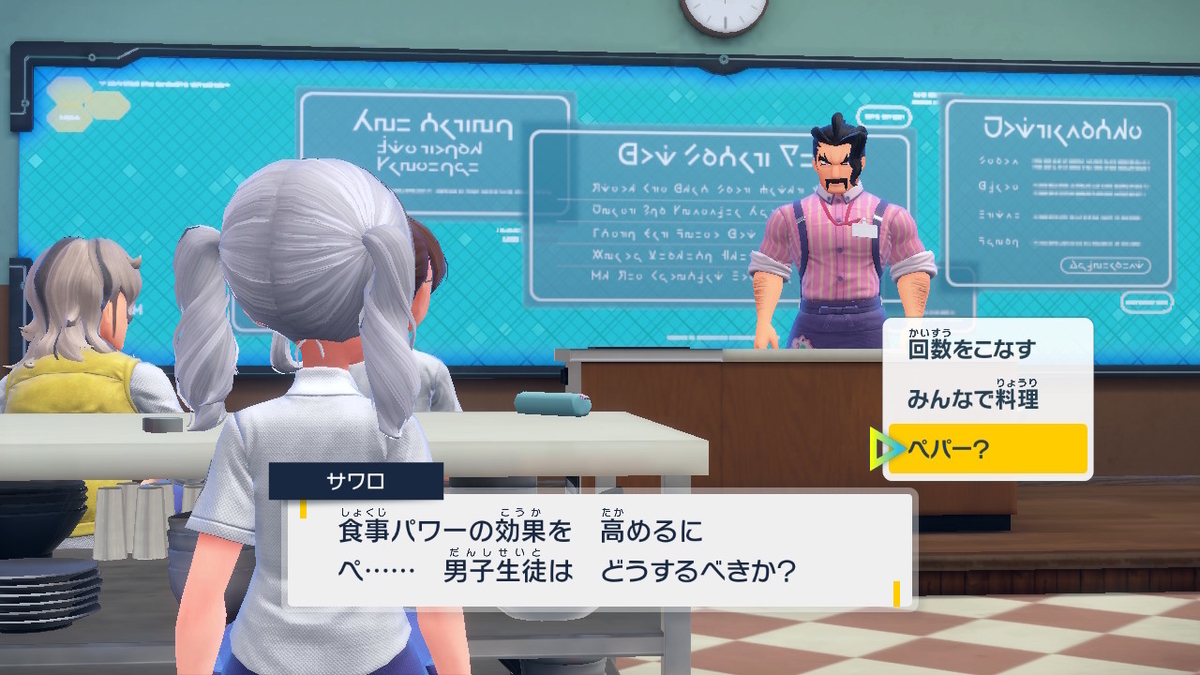 ポケモンバイオレット 10 さいごのぼうけん ポケモンバイオレット 10 さいごのぼうけん